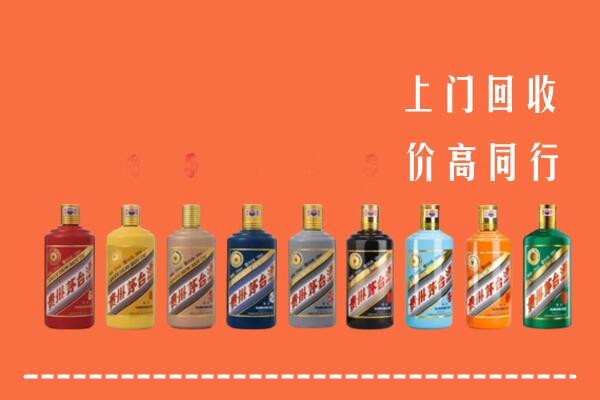 惠州惠阳区回收茅台酒