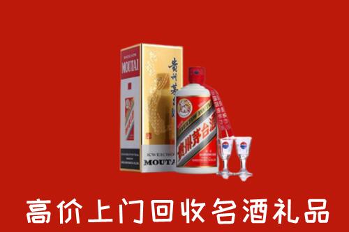 惠州惠阳区回收茅台酒