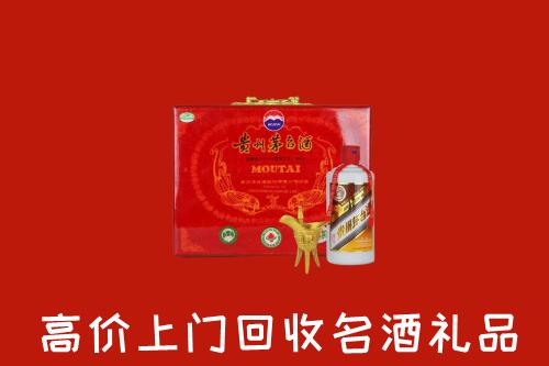 惠州惠阳区回收茅台酒瓶