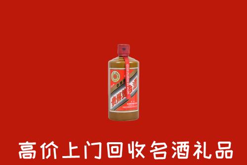 惠州惠阳区回收陈酿茅台酒