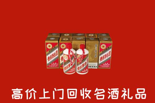 惠州惠阳区回收年份茅台酒